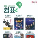 남양주 문화가있는날 경기인터넷신문