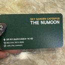 금남로 / THE NUMOON (카페더누문)