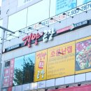 대전 관평동 곱창 열풍을 따라 진양원조곱창 갑시당!!