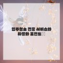 양주누리