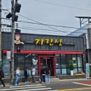 짜장인 - 파주시 청암로17번길 59 | 군산 중국집 지린성 - 고추짜장 맵찔이 후기