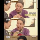 수미네식당 이미지