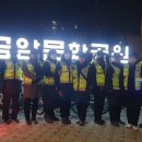금암주민센터 이미지
