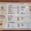 엄마의 뚝심 이미지