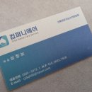 여름맞이 에어컨 청소 전문 컴퍼니에어