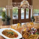 1425 | 대전 유성 브런치 카페 탑립커피 상대점 프렌치 토스트 후기