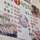 고향왕족발보쌈 이미지