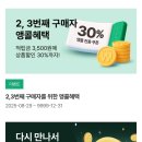 씨제이더마켓에서 햇반 스팸 역대급딜중... 이미지