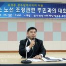 송경종 이미지