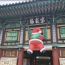 12월 19일 금요일 서경방 출석부 이미지