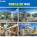 라피에스타 이미지