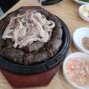 온전순대 네이버블로그