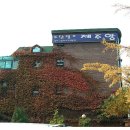 갈치고등어조림전문점 이미지