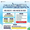 살리고