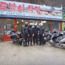 토박이식당 이미지