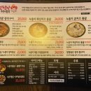 찹쌀품은 누룽지 통닭 이미지