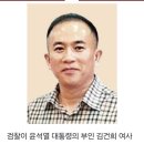 명태균 ‘선거법 위반’ 불기소 가닥… 검찰, 정치자금법 수사는 계속 진행 이미지