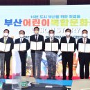 어린이 복합 문화공간 이미지