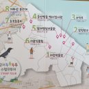 [걷기 #8] 서울 강서역사문화 탐방 (8월12일) 이미지
