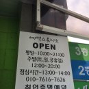 예맥스튜디오 이미지