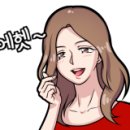 별내에이스컨설팅