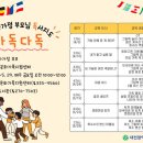 다문화 도서관 이미지