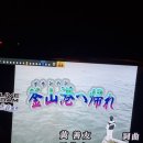 미스가라오케 이미지