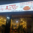 아리따움상모점 이미지