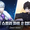 로드스토리 이미지