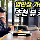 만남의장소 이미지