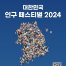 인구보건복지부협회 이미지