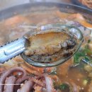 마라도아구찜해물탕 이미지