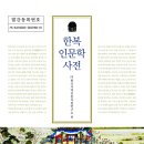 한복(기초) 이미지