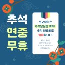 보고싶다 안경원 이미지