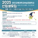 춘천교육대학교 이미지