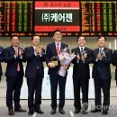 (주)케어젠 이미지