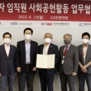 한국가치융합협회 이미지