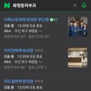 다미안의원 이미지