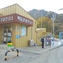 용대관광안내소 이미지