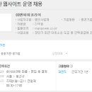 남영코리아 Daum카페