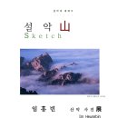 설악도서관 (3층) 이미지