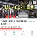 와야짐 이미지