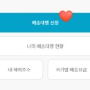 훗샵