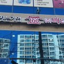 백년인테리어컨설팅 이미지