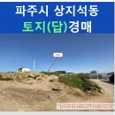 명도2리 마을회관 이미지