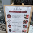 7 | 남원 샤브20 – 샤브샤브 무한리필 맛집 후기 내돈내산
