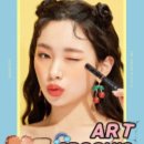 아이아트기획
