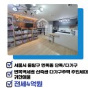 면목동-113 이미지