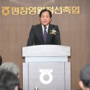 평창영월정선축산업협동조합 이미지