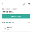요모야 이미지